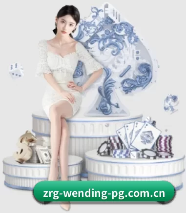 问鼎 APP